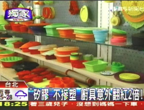 “Silicone” kitchenware without plastic is unexpectedly hot!